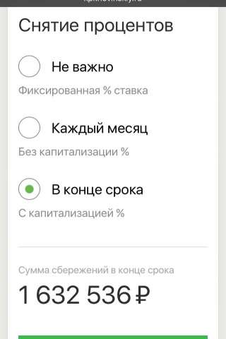 Кпк «новинский»