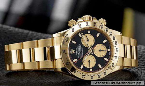 Супер предложение Часы Rolex "Daytona"