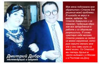 Гадание, приворот, снятие порчи, привлечение денег
