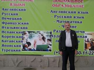 Репетитор по физике и математике