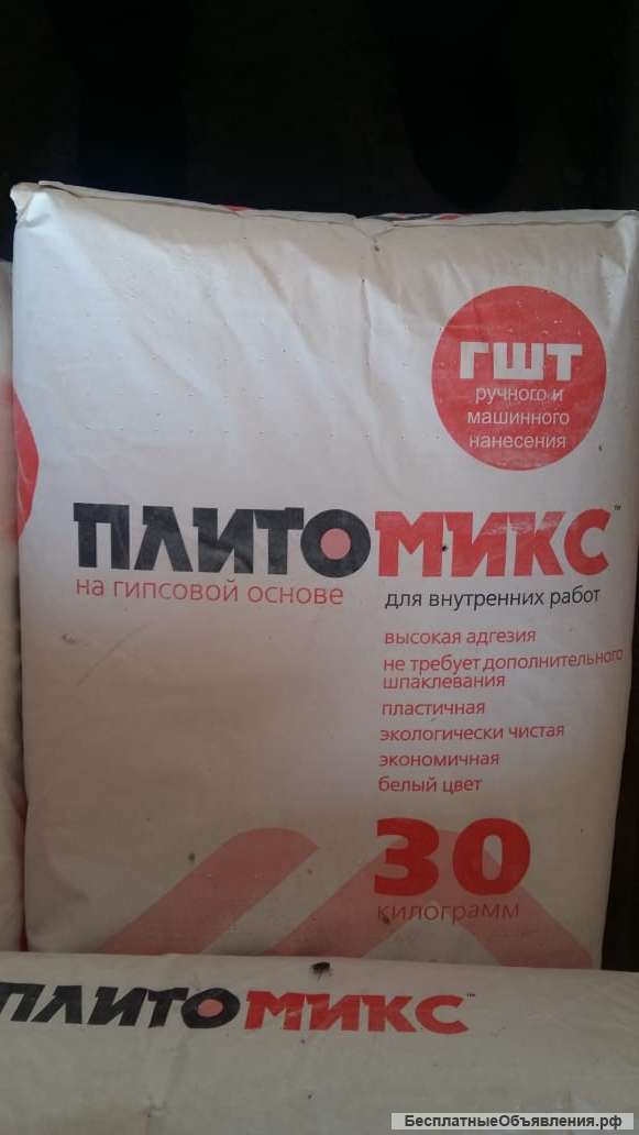 Штукатурка плитомикс