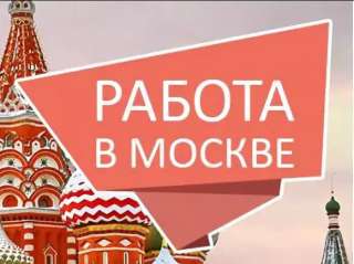 Требуются курьеры