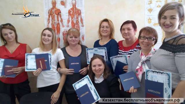 Курсы массажа в Челябинске