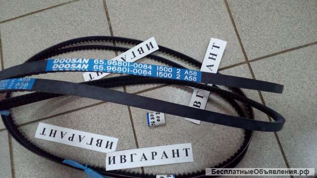 65.96801-0084 Ремень клиновый 65.96801-0084