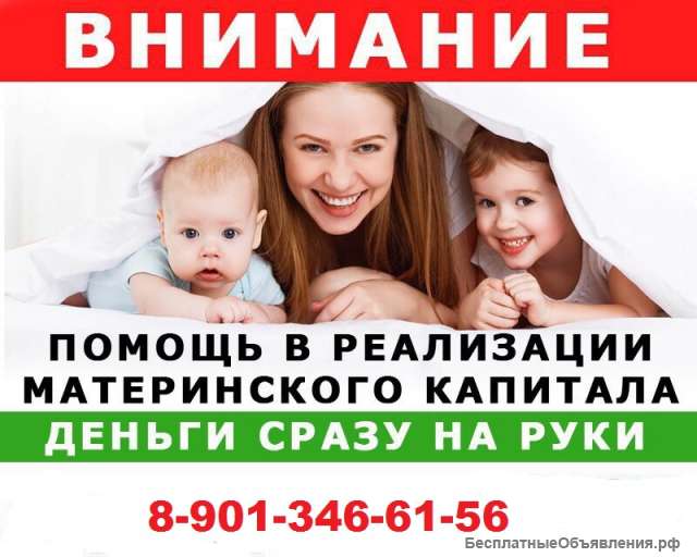 Мат сертификат