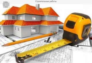 Строительные работы любого вида