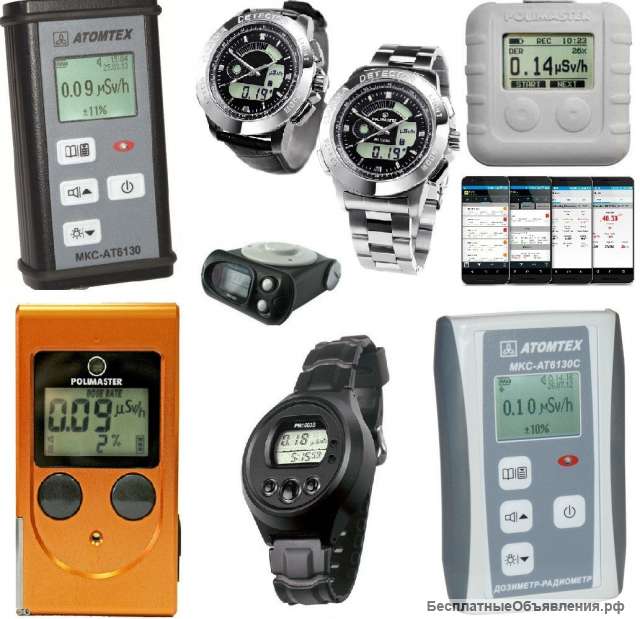 Дозиметры радиации Атомтех и Полимастер