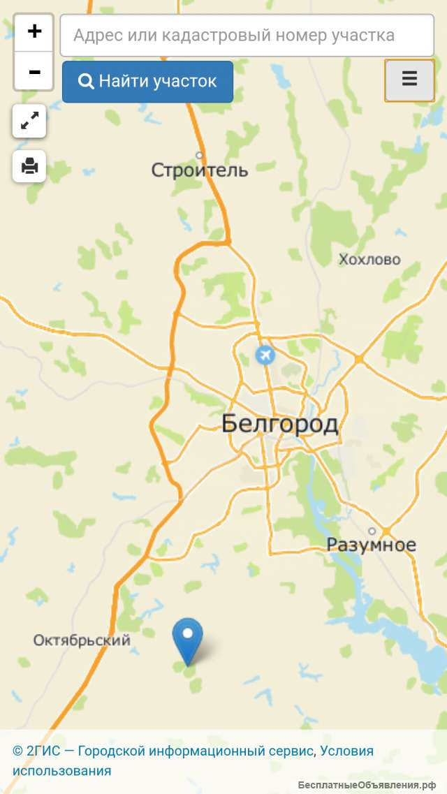 Земельный участок