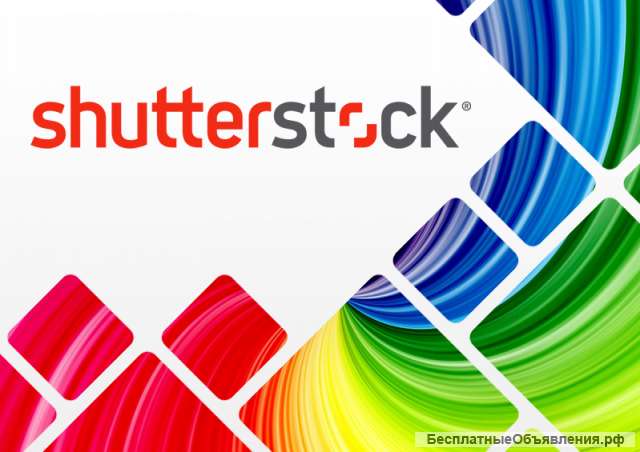 Изображения с ShutterStock Depositphotos