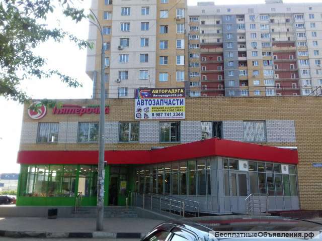 Требуется Продавец в магазин автозапчастей