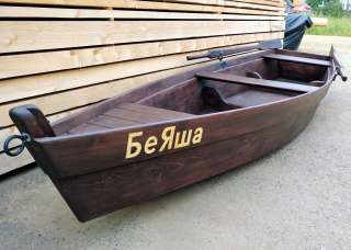 Лодка деревянная для рыбалки / охоты
