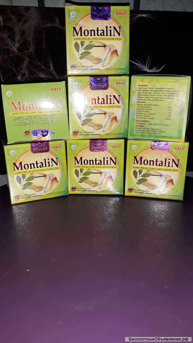 Montalin