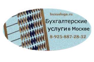 Частный бухгалтер для антикризисного управления предприятием