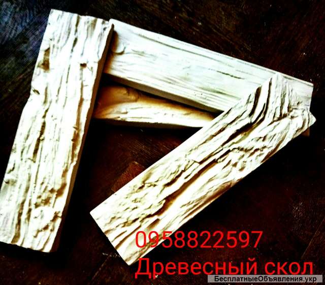 Декоративный гипсовый, камень, кирпич. БАРЕЛЬЄФ. Гіпсовий дeкор стін.