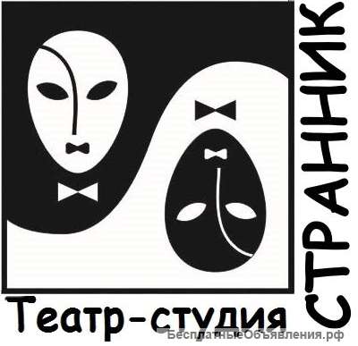 Требуется актер театра кукол