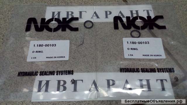 1.180-00103 Кольцо уплотнительное 1.180-00103
