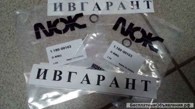1.180-00103 Кольцо уплотнительное 1.180-00103
