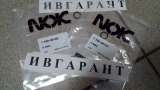 1.180-00103 Кольцо уплотнительное 1.180-00103