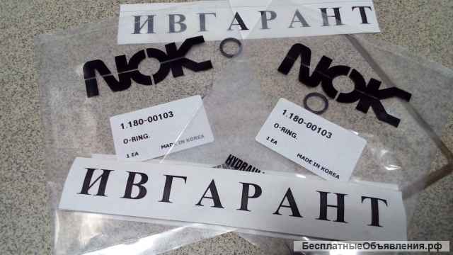 1.180-00103 Кольцо уплотнительное 1.180-00103