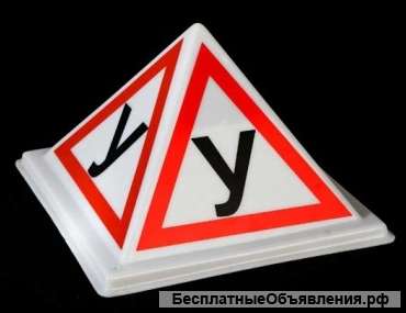 Репетитор вождения авто АКПП МКПП