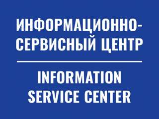 Работник склада