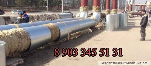 Монтаж тепловой изоляции