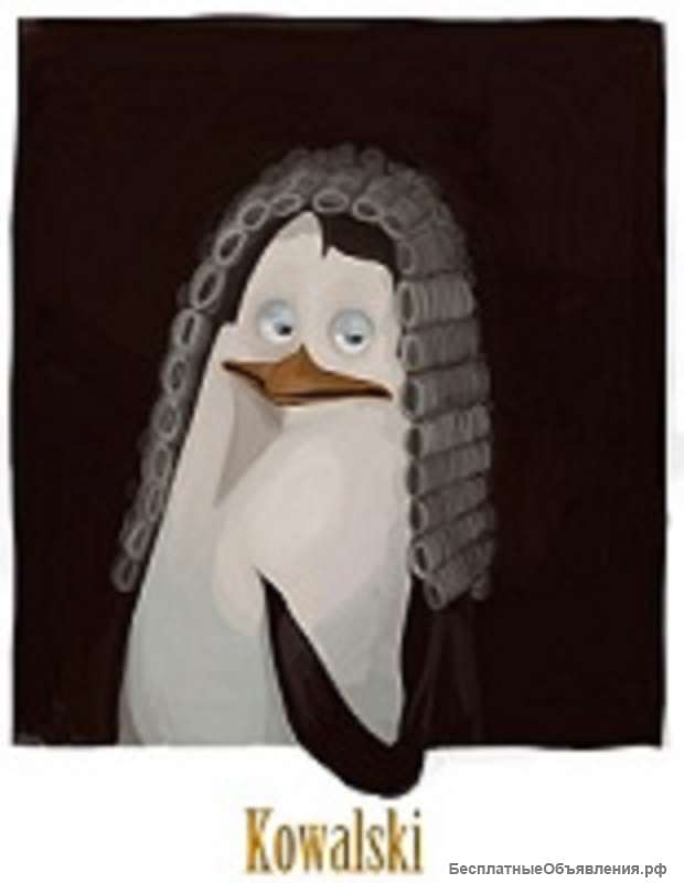 Репетитор по русскому языку