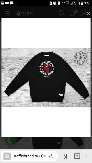 Пошив одежды