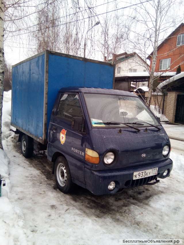 Грузоперевозки