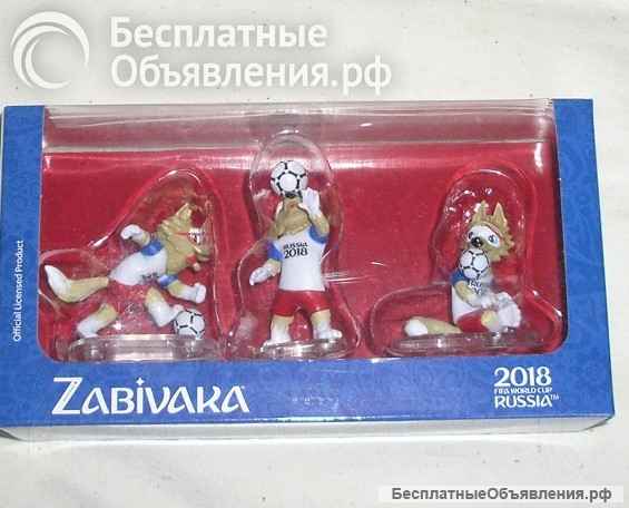 Волки- Забивака- символ ЧМ 2018, и пакеты