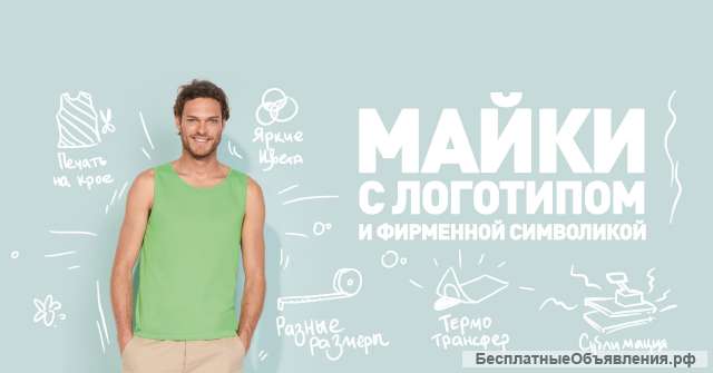 Печать на футболках в Москве