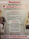 Адвокат. Семейное право. Консультация бесплатно.
