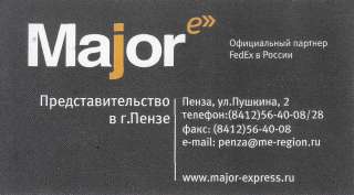 Требуется менеджер по продажам
