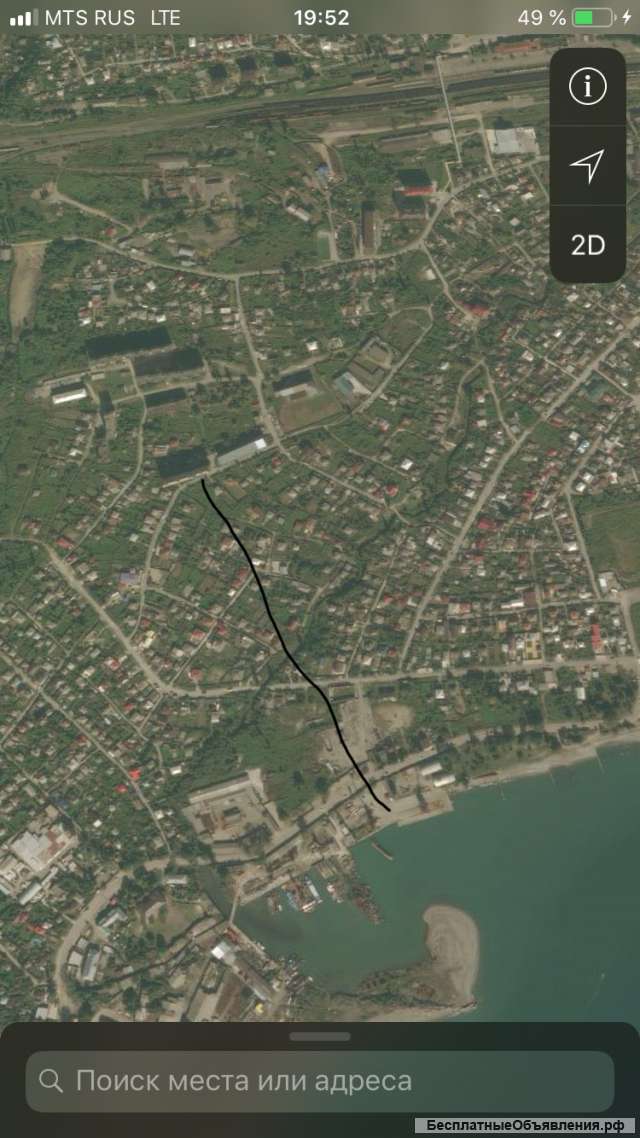 Квартира