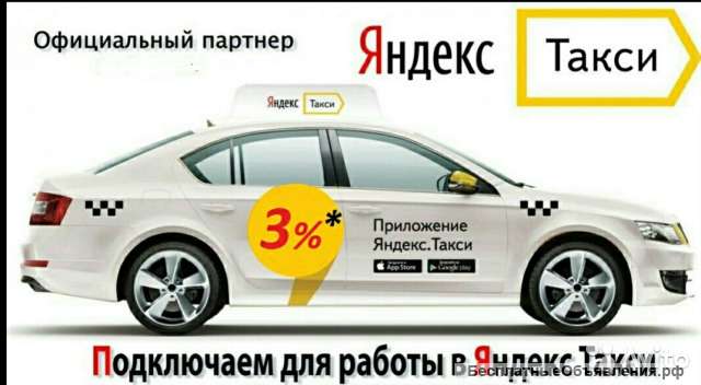 Водитель на авто в ООО Дубровка