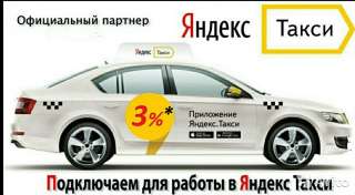 Водитель на авто в ООО Дубровка