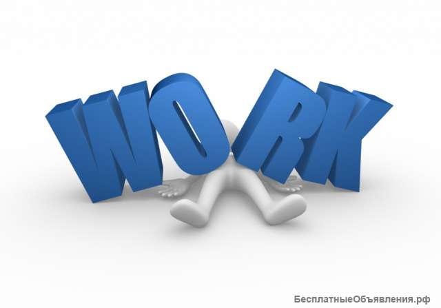 Складской работник