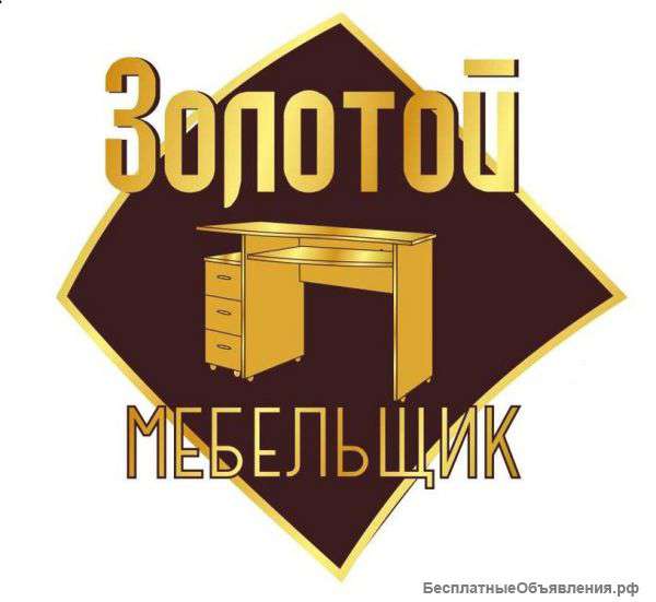 Требуется технолог