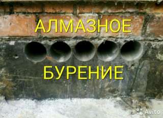 Алмазная резка, бурение отверстий