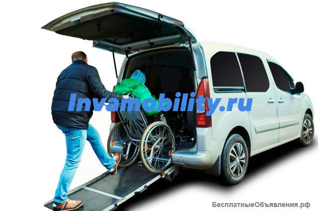 Перевозка инвалидов. Такси для инвалидов.