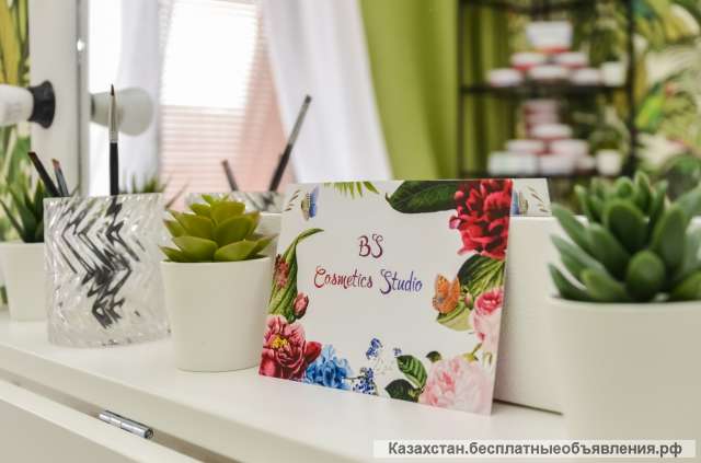 Инновационная Студия BS COSMETICS STUDIO