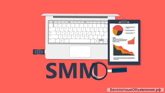 SMM продвижение в социальных сетях