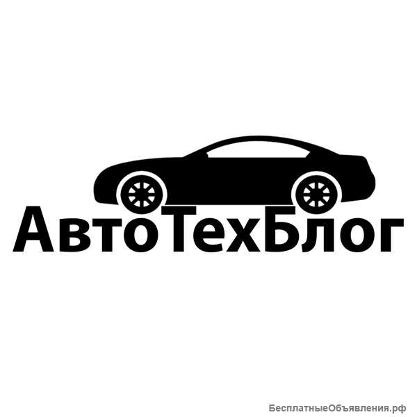 Про авто