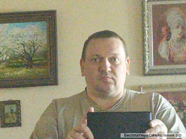 Рабата по дому