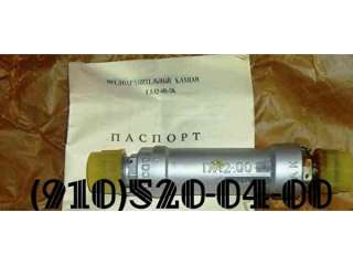 Краны клапаны ГА105, ГА109, ГА88, ГА42, ГА133