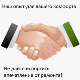 Ищете опытных специалистов Мы поможем Установка дверей