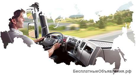 Любые грузы, домашние переезды