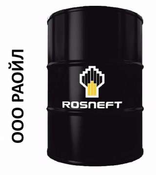Масло-Теплоноситель Роснефть АМТ-300 в бочках 200 кг