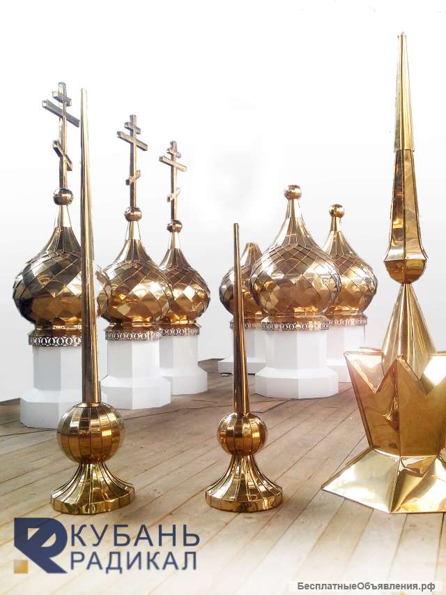 Производством церковных куполов