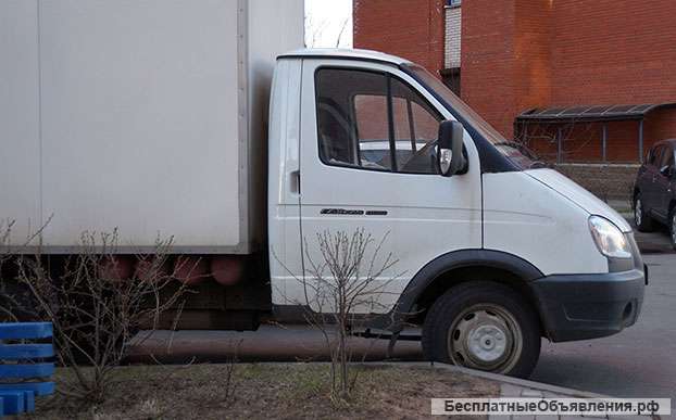 Грузоперевозки